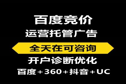 SEM外包优化企业SEO案例剖析